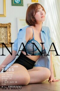 【s917atrlv00142】1099 柴月なな 03