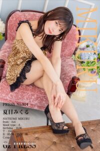 【s917atrlv00156】914 夏目みくる 06