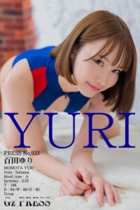 【s917atrlv00175】933 百田ゆり 01