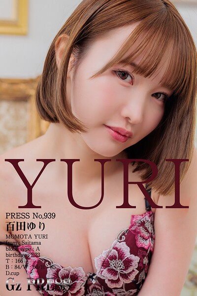 【s917atrlv00181】939 百田ゆり 02