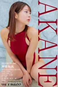 【s917atrlv00189】947 神楽坂茜 01