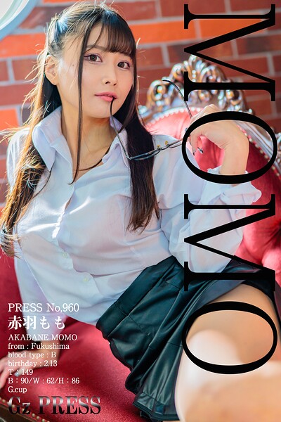 【s917atrlv00202】960 赤羽もも 02