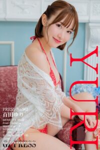 【s917atrlv00205】963 百田ゆり 06