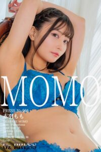 【s917atrlv00208】966 赤羽もも 03