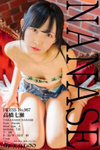 【s917atrlv00209】967 高橋七瀬 09