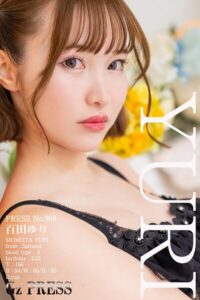 【s917atrlv00211】969 百田ゆり 07
