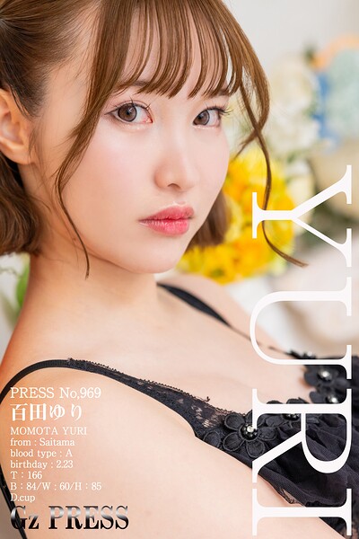 【s917atrlv00211】969 百田ゆり 07