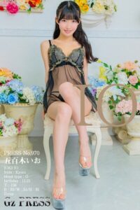 【s917atrlv00212】970 五百木いお 06