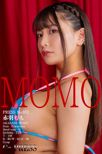 【s917atrlv00214】972 赤羽もも 04