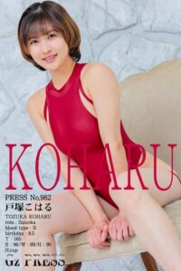 【s917atrlv00224】982 戸塚こはる 01