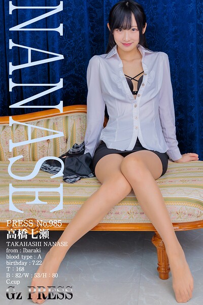 【s917atrlv00227】985 高橋七瀬 12