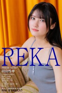【s917atrlv00229】987 田島怜華 03