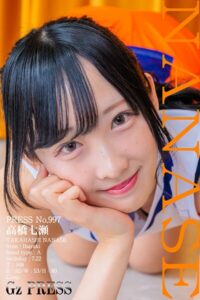 【s917atrlv00239】997 高橋七瀬 14