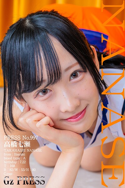 【s917atrlv00239】997 高橋七瀬 14