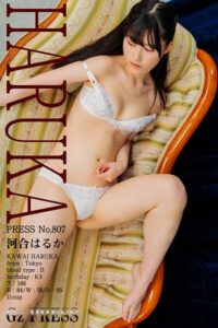 【s917atrlv00248】807 河合はるか 01