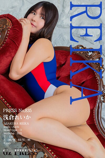 【s917atrlv00276】835 浅倉れいか 01
