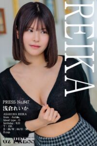 【s917atrlv00288】847 浅倉れいか 03