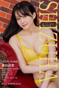 【s917atrlv00289】848 森島詩葉 02