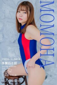 【s917atrlv00290】849 水瀬百々羽 01