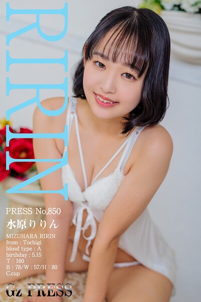 【s917atrlv00291】850 水原りりん 07