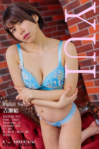 【s917atrlv00292】851 吉瀬結 06
