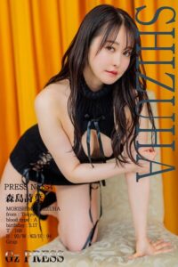 【s917atrlv00295】854 森島詩葉 03