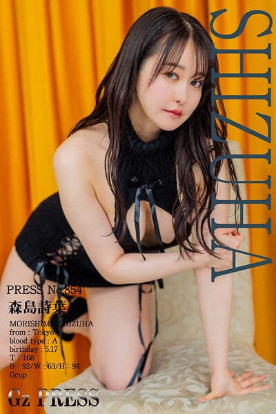 【s917atrlv00295】854 森島詩葉 03