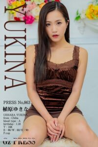 【s917atrlv00304】863 植原ゆきな 01