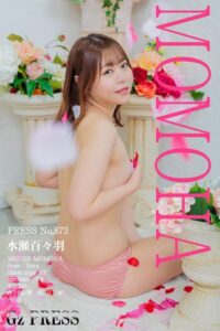 【s917atrlv00314】873 水瀬百々羽 05