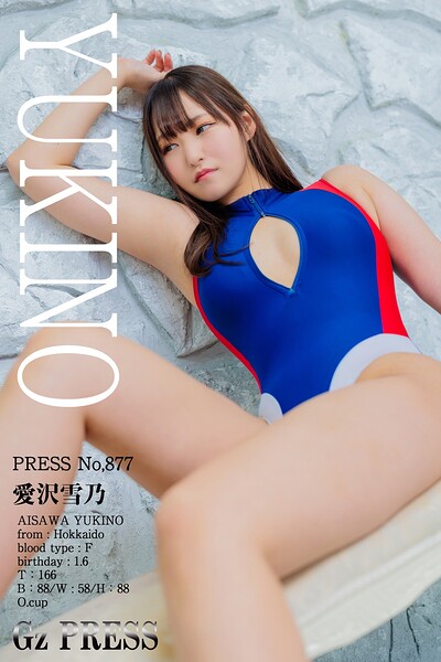 【s917atrlv00318】877 愛沢雪乃 01