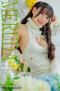 【s917atrlv00321】880 蒼井めるだ 05