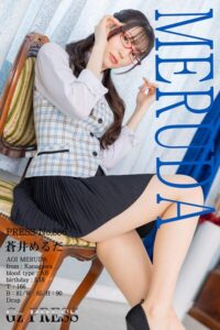 【s917atrlv00327】886 蒼井めるだ 06