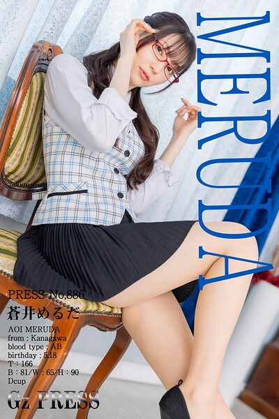 【s917atrlv00327】886 蒼井めるだ 06