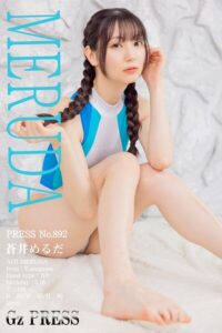 【s917atrlv00333】892 蒼井めるだ 07