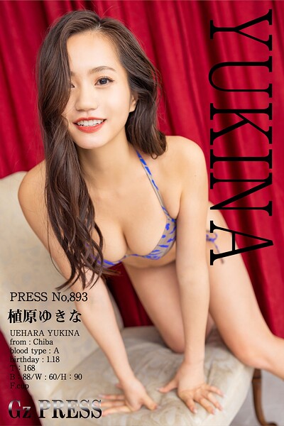 【s917atrlv00334】893 植原ゆきな 06