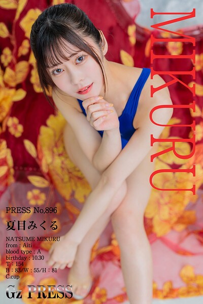 【s917atrlv00337】896 夏目みくる 03