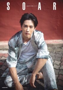 【b000fhftx05896】近藤頌利写真集 SOAR