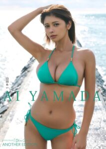 【b157awnbk02845】【デジタル限定】山田あい 写真集 『 Ohaa〜i ANOTHER EDITION 』