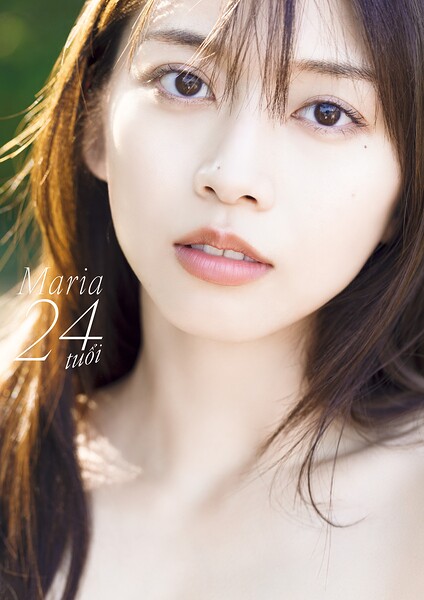【b157awnbk02847】牧野真莉愛 写真集 『 Maria 24 tuoi 』