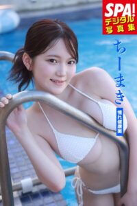 安部さゆり