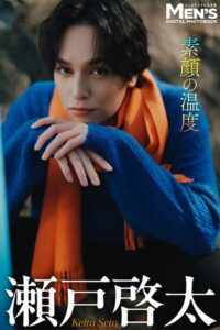 【b355jakta17590】瀬戸啓太「素顔の温度」【メンズデジタル写真集】