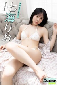 【b355jakta20955】七海りお「今日はここから…」【ヤングチャンピオンデジグラ】