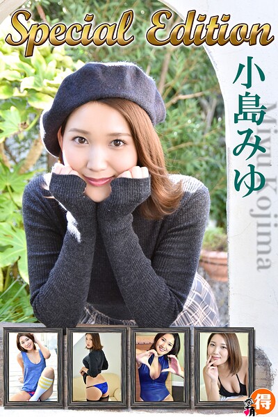 【b424aktjp03072】【DMM限定/動画付】小島みゆ SpecialEdition