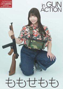 【b471abyjp03489】アームズマガジンデジタル写真集 Arms MAGAZINE DIGITAL PHOTO BOOK ももせもも in GUN ACTION