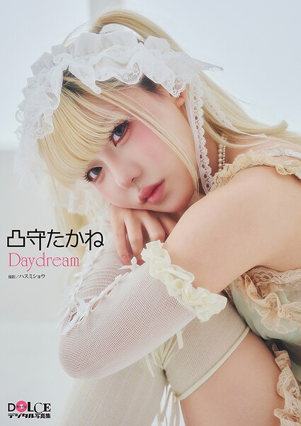 【k735abyky00660】凸守たかね DOLCEデジタル写真集 「Daydream」
