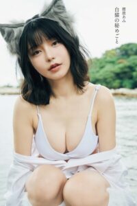 【s045asazo00291】白猫の秘めごと