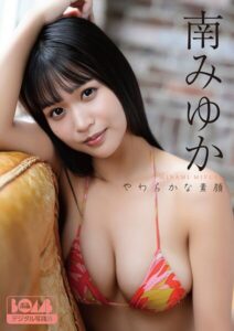 【s086awnpp00131】南みゆか『やわらかな素顔』BOMBデジタル写真集