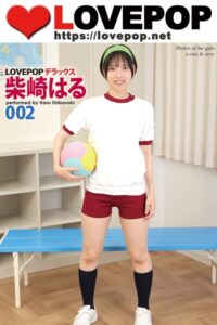 【s335asnph01975】LOVEPOP デラックス 柴崎はる 002