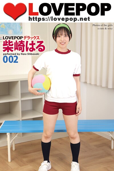 【s335asnph01975】LOVEPOP デラックス 柴崎はる 002