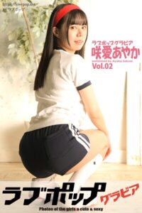 【s335asnph01978】ラブポップグラビア 咲愛あやか Vol.02
